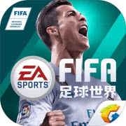 FIFA足球世界 19.1.01